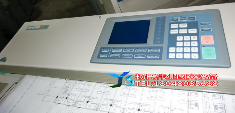 Đặt máy kỹ thuật vàng Chip KIP7000 máy xây dựng lớn CAD bản vẽ máy photocopy kỹ thuật số HD kế hoạch kỹ thuật - Máy photocopy đa chức năng