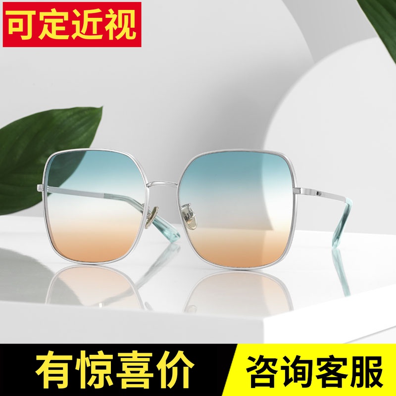 Pasha 2020 new gradient sunglasses sunglasses box female trendy box star with the same PS7006 mirror box