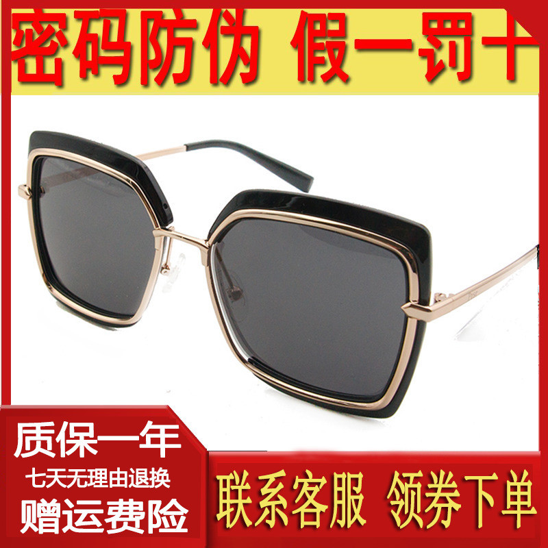 Pasha sunglasses female 2018 new star with the same paragraph polarized sunglasses polarized large frame female models T60114
