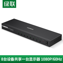 Green couple CM294 8 VGA kvm switch video recorder computer monitor monitor 8 in 1 out 70440