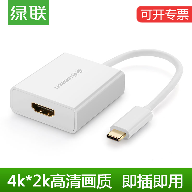 Green Link USB3 1 type-c to hdmi converter computer MacBook to TV HD video cable