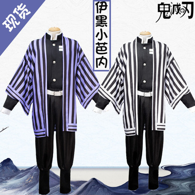 taobao agent Clothing, cosplay