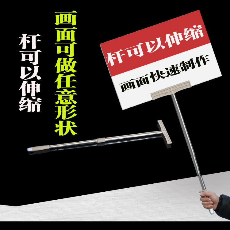 Class card concert sports meeting admission opening ceremony class card hand holding card pole sports meeting class card hand holding card kindergarten