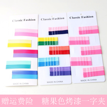 Color Baking Varnish Hair Clip Korea Ins Women Clip Headwear Adult Hair Clip Children Top Clip clip Liu Haifa Card