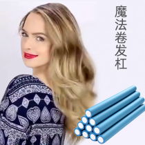 Curling hair barrel curling bar hairdressing perm tools Universal Bar perm hair curling iron non-iron curling artifact does not hurt hair