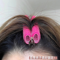 Japan Yoshida Juri Liu Haigata roll bangs fixed artifact air bangs roll head fluffy artifact curling hair tube