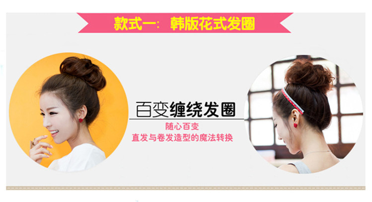 Extension cheveux - Chignon - Ref 235816 Image 6