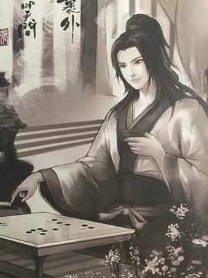 正版秦时明月天行九歌动漫周边典藏水墨画卷挂画海报壁纸少司命-淘宝网