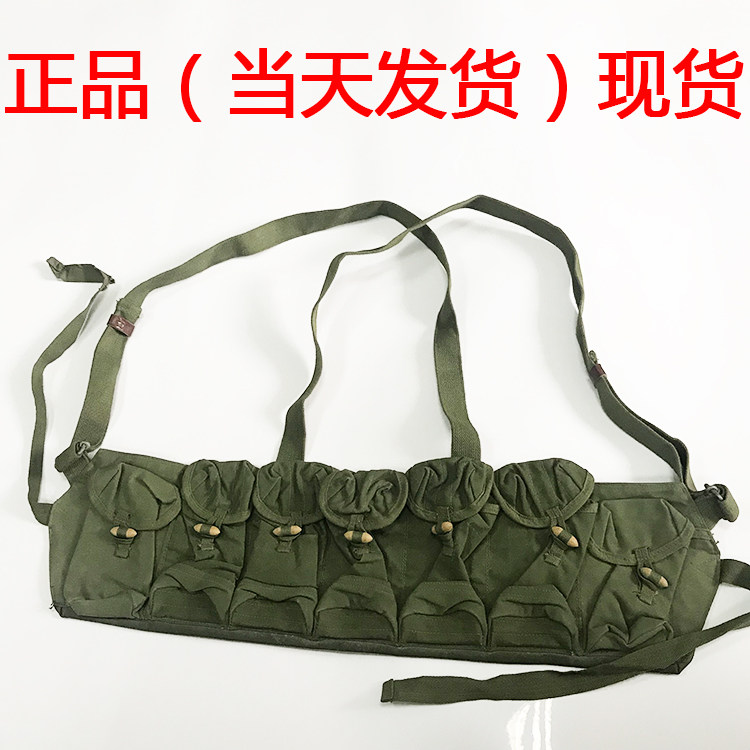 Fidelity bullet bag to Vietnam self-defense fight back to defend the frontier 65 clothing accessories veteran photo nostalgic props