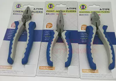 Sima Samar, three-piece pliers set pliers needle-nosed pliers 6 inch 150MM xie kou qian electrical pliers