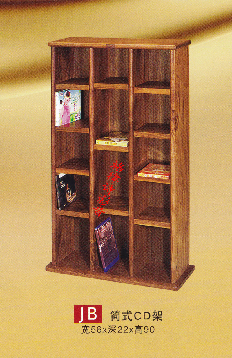 Jazz Rack JB Brief CD Shelf DVD Disc Display Shelf Storage Lockers Solid Wood Rack Freight to Pay