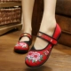 Authentic giày vải Bắc Kinh cũ của phụ nữ giày retro phong cách dân tộc mềm đáy phẳng thêu giày vuông nhảy thấp để giúp đỡ
