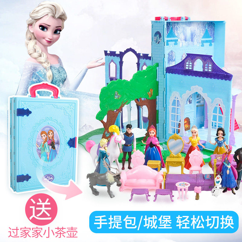 Princess Aisha Ice Cicking Castle Love Sasha Toys Girls dressed as Home Wine Children's house Little ova House 3-year-old 6
