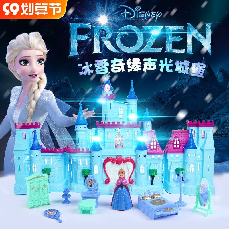 Frozen Castle Play House Wine Aisha Aisha Princess Toy Girl House 12 Villas 4-5 Children 3 Years Old 6