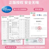 Детский нетоксичный лак для ногтей для раннего возраста без запаха, детские косметические наклейки для ногтей для принцессы, игрушка, принцесса Эльза