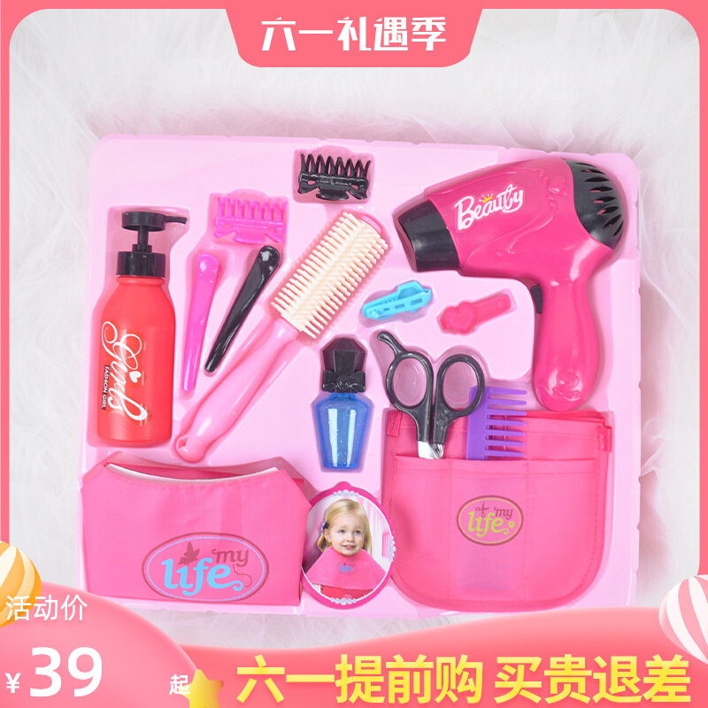 Children's Hairdressers Toys dress Home Wine Dressy Shop Girl Beauty Hair Hairstyle Full Suit Dressings Makeup Princess Models