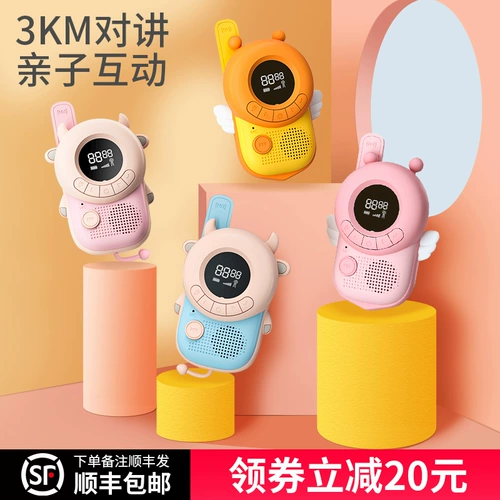 Детская радио-няня, рация, милая игрушка для влюбленных с зарядкой для мальчиков, семейный стиль, подарок на день рождения