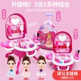 Коробка для косметики, нетоксичный наряд маленькой принцессы, комплект, туалетный столик, игрушка, база под макияж, подарок на день рождения, 5 лет