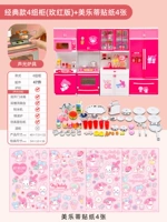 Розово-красная кухня (4 комплекта шкафов) + наклейки Мелодия.