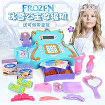 Simulation puzzle supermarket cash register Childrens toys Baby house make-up shopping cart little girl Princess Aisha