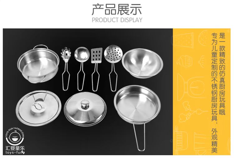 Bộ đồ ăn bằng thép không gỉ mô phỏng 10 bộ đồ dùng nhà bếp chống rơi cho trẻ em chơi nhà đồ chơi quà tặng búp bê barbie búp bê barbie