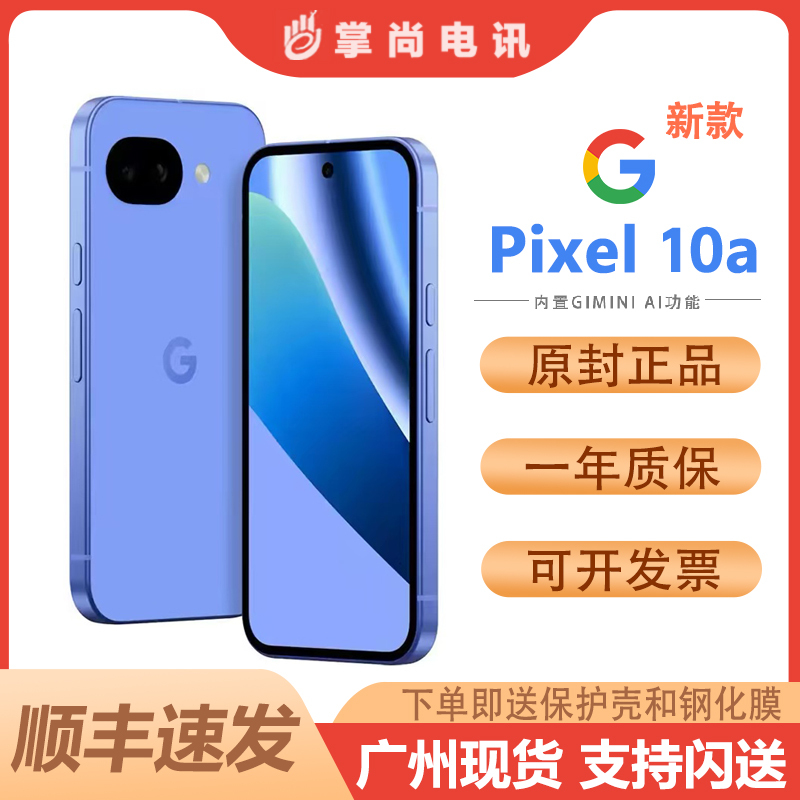 New, Original, In-Stock Pixel 10A Pixel 10A Gemini Ai Native Android Smartphone