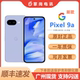 Genuine Google Pixel9a native system mobile phone Genuine Google Pixel9a native system mobile phone