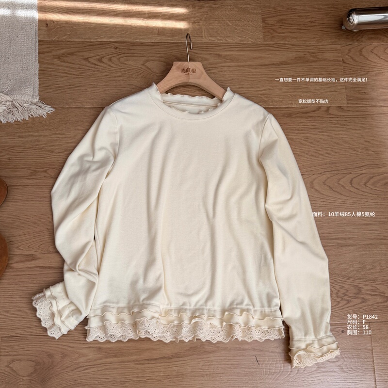 P1842-"Original Double Lace Cashmere" Long-Sleeved T-Shirt for Women, Niche Round Neck, Versatile Casual Top for Autumn P1842-"Original Double Lace Cashmere" Long-Sleeved T-Shirt for Women, Niche Round Neck, Versatile Casual Top for Autumn