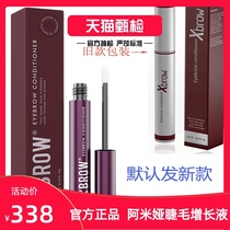  British original XLASH XBROW AMIA ALMEA Eyebrow growth liquid growth liquid