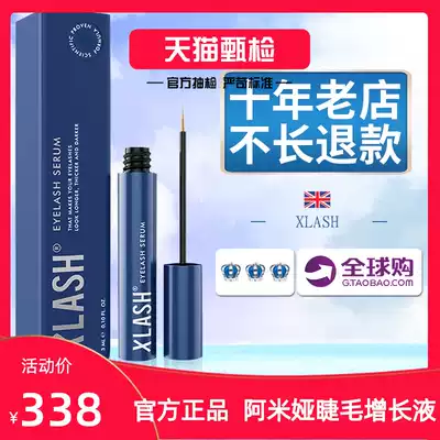 British AMIA ALMEA eyelash growth XLASH eyebrow growth Serum Long and thick