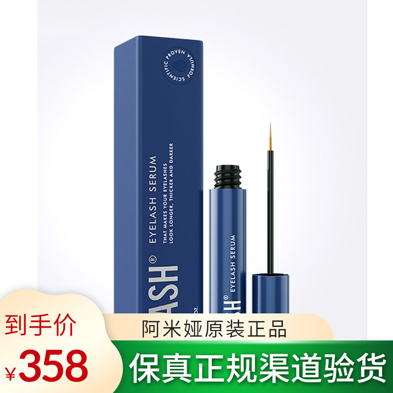 Official website ALMEA UK Amia eyelash liquid XLASH eyelash essence nutrient solution