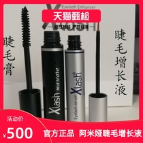  British original XLASH Eyelash Enhancer Mascara Mascara set ALMEA Amia