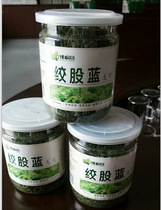 (Buy 1 Hair 2) Pingli Gynostemma Longxu tea blood pressure tea drop three wild high grade five leaf health tea