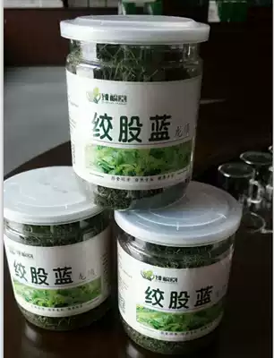 (Buy 1 Hair 2) Pingli Gynostemma Longxu tea blood pressure tea drop three wild high grade five leaf health tea