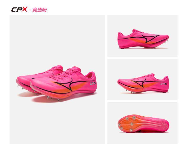 Обувь для легкой атлетики 海尔斯钉鞋新款中短跑鞋男女学生碳板田径比赛全能竞速钉子鞋cpx Health
