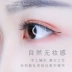 Nhật Bản Saeko lông mi giả nữ siêu nhiên cảm giác cuộc sống trang điểm mô phỏng nửa thứ hai mắt vô tội đuôi đỏ lưới - Lông mi giả