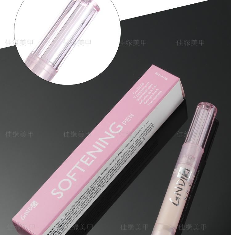 Móng tay Tẩy tế bào chết Chất làm mềm 20g Tinh chất Bơ Tẩy tế bào chết Handnails Dụng cụ chăm sóc máy dũa móng tay