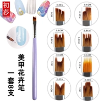 Chusha new nail pen tool hoa bút set 8 Gói hoa văn trị liệu bằng bút vẽ móng tay vẽ hoa bút bộ dụng cụ cắt móng tay