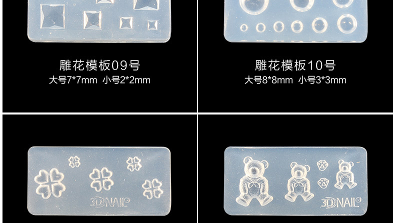 Công cụ làm móng Chusha Khắc mẫu Stereo Crystal khắc Khuôn Crystal Powder Silicone khắc 19-36 cọ nét gel