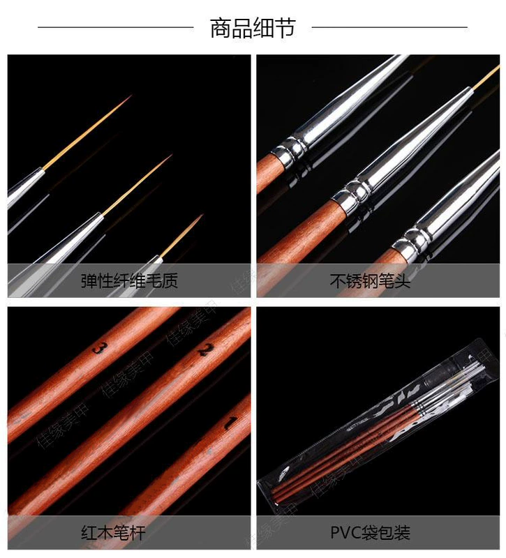 Nail Tool Pen Painted Kéo Pen Hook Line Stroke Line Chạm khắc Bút Vẽ Bàn chải nhỏ Redwood Rod Set - Công cụ Nail