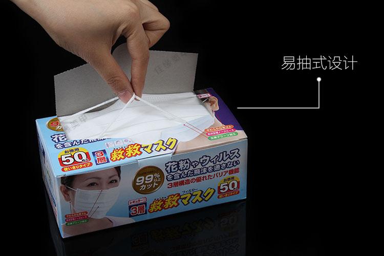 Dụng cụ cung cấp mặt nạ làm đẹp dùng một lần làm dày ba lớp bụi không khói formaldehyd - Công cụ Nail máy dũa móng tay