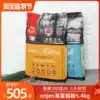 Canada imported orijen craving cat food six kinds of fish chicken kitten adult cat food whole stage staple food 5 4kg