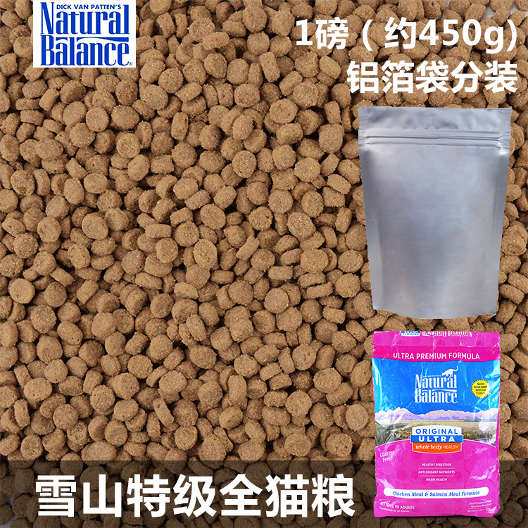 1 lb. Packed-Tian Hengbao (trước đây là Xueshan) Thức ăn cho mèo Gà cao cấp Cá hồi Thức ăn cho mèo Cat Cat Main - Cat Staples thức ăn tốt cho mèo