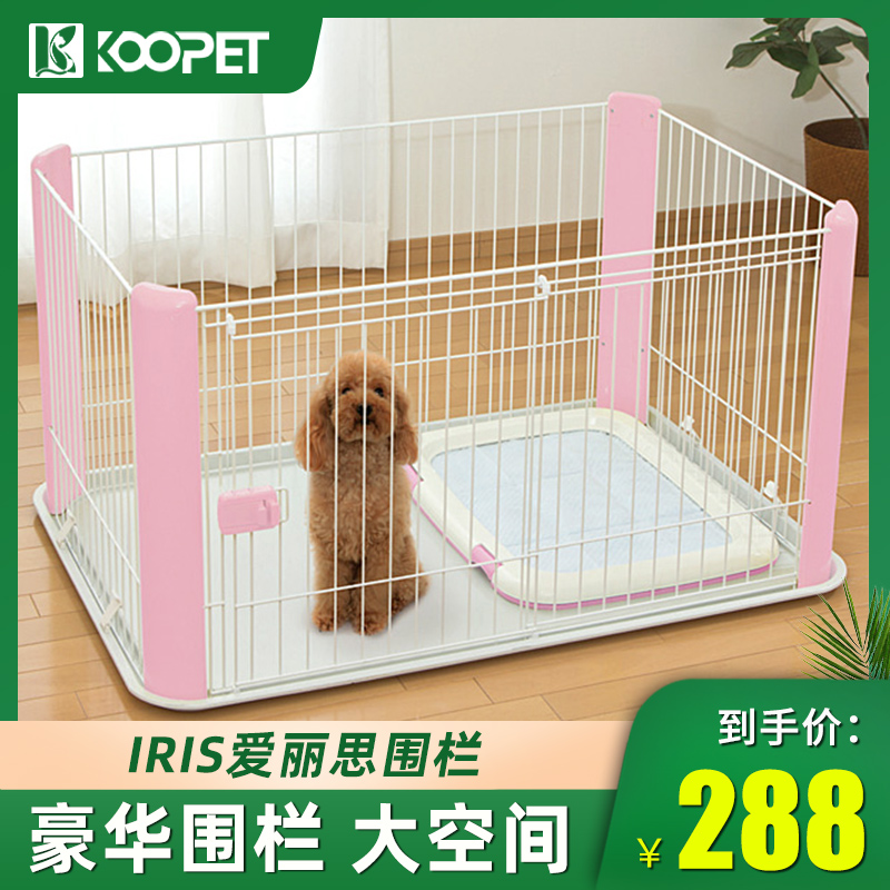 IRIS Alice Alice Fence Dog Cage Teddy Cage Bear Cage CLS960