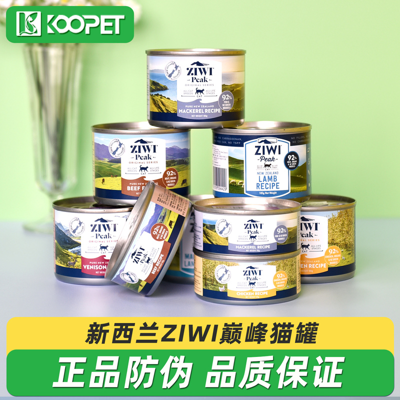 Ziwi Peak Cat Canned Food Main Meal Wet Food for All Life Stages Cat Snacks Nutrition Weight Gain Grain-Free 185g Ziwi Peak Cat Canned Food Main Meal Wet Food for All Life Stages Cat Snacks Nutrition Weight Gain Grain-Free 185g