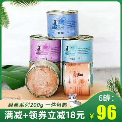 German Kaizi Catz cat canned cat without grain staple food can fat 200g