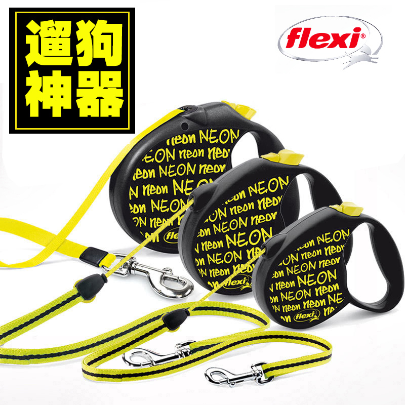 German flexi folehi fluorescent yellow traction rope automatic telescopic dog chain rope shaped dog rope for two years after sale