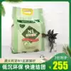 N1 cat litter Corn green tea tofu cat litter Activated carbon deodorant Low dust cat litter flushable toilet 17 5L