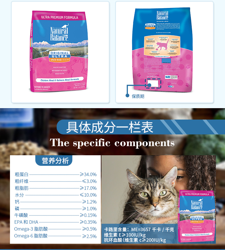 Spot Tianhengbao (trước đây là Snow Mountain) Super Chicken Salmon Whole Cat Food vào Cat Food Thức ăn cho mèo Trẻ - Cat Staples royal canin giá rẻ