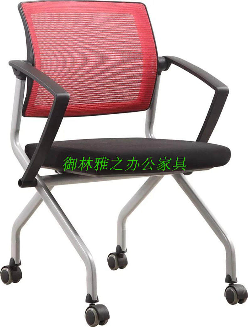 Simple office training chair Folding pulley Leisure office conference chair Reception negotiation chair Comfortable waist computer chair